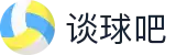 谈球吧(中国)-官方网站